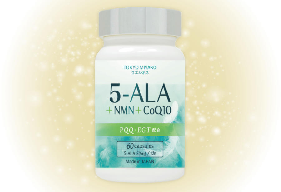 サプリメント  ALA PLATINUM　5-ALA　NMN　ツバメの巣 ALA PLATINUM 60粒 5-NMN ツバメの巣（商品詳細ページ）